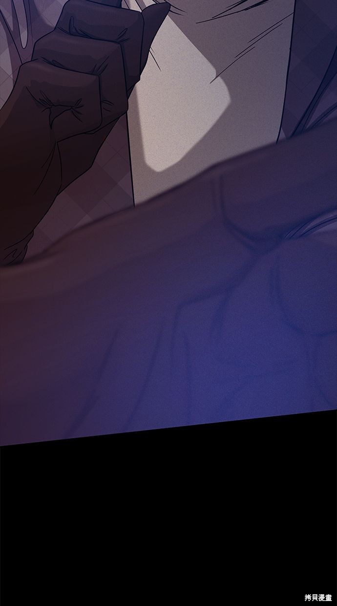 陷阱回避漫画,第99话2图