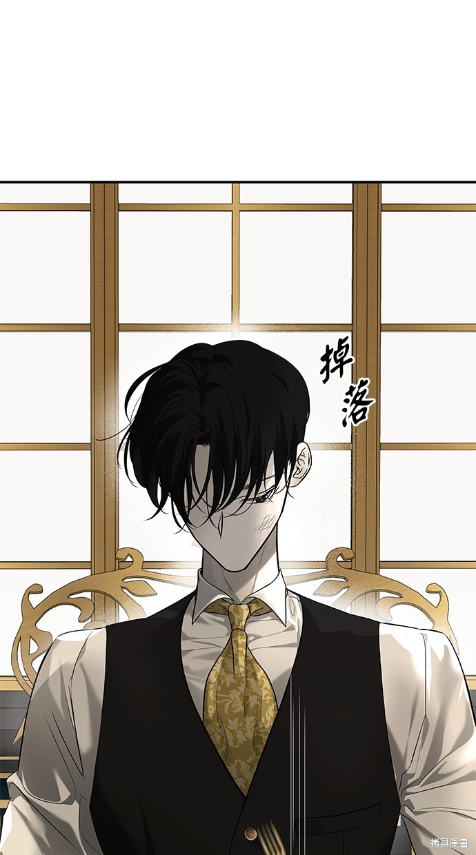 陷阱韩国片未删减韩剧漫画,第161话3图