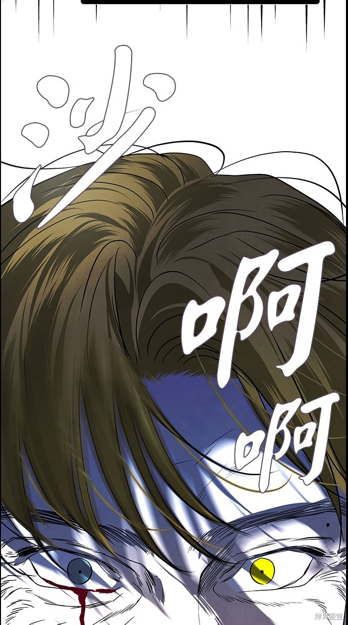 陷阱题脑筋急转弯漫画,第188话5图