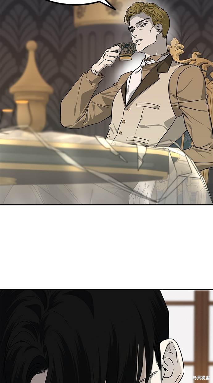 陷阱韩国片未删减韩剧漫画,第161话5图