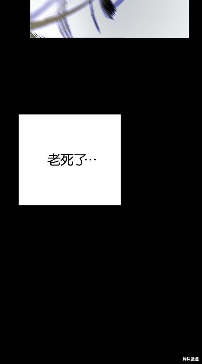 陷阱题脑筋急转弯漫画,第188话3图