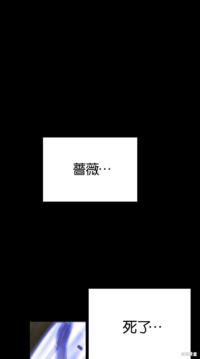 陷阱题脑筋急转弯漫画,第188话1图