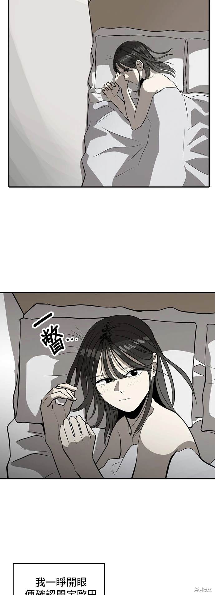 溴系列溴酸溴钠溴乙溴辛溴戊溴丙溴丁溴已溴癸原材料厂 黄页总汇漫画,第137话2图