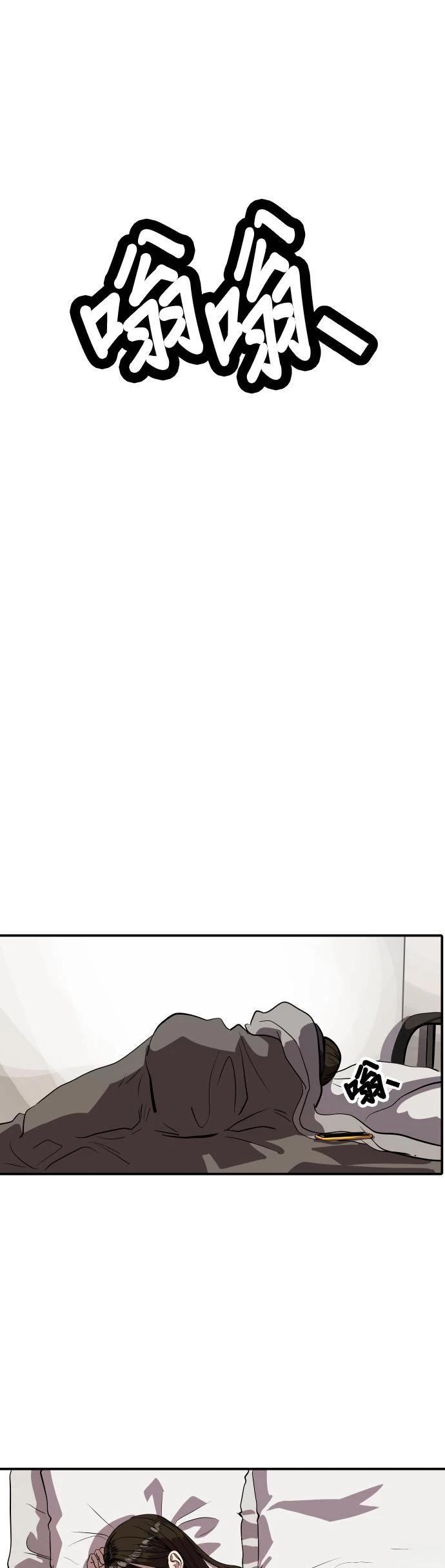 秀熙live漫画130漫画,第147话1图