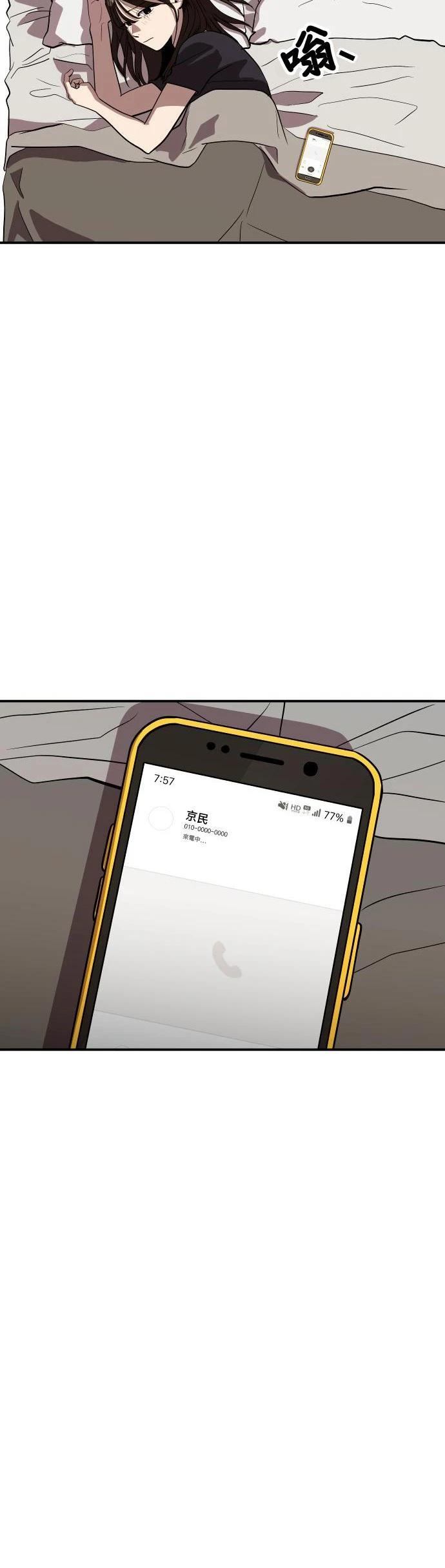 秀熙live漫画130漫画,第147话2图