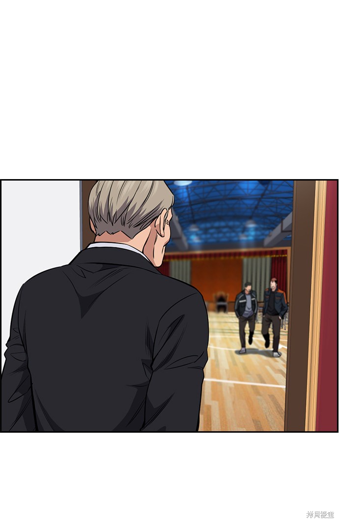 不良指导官漫画,第12话2图