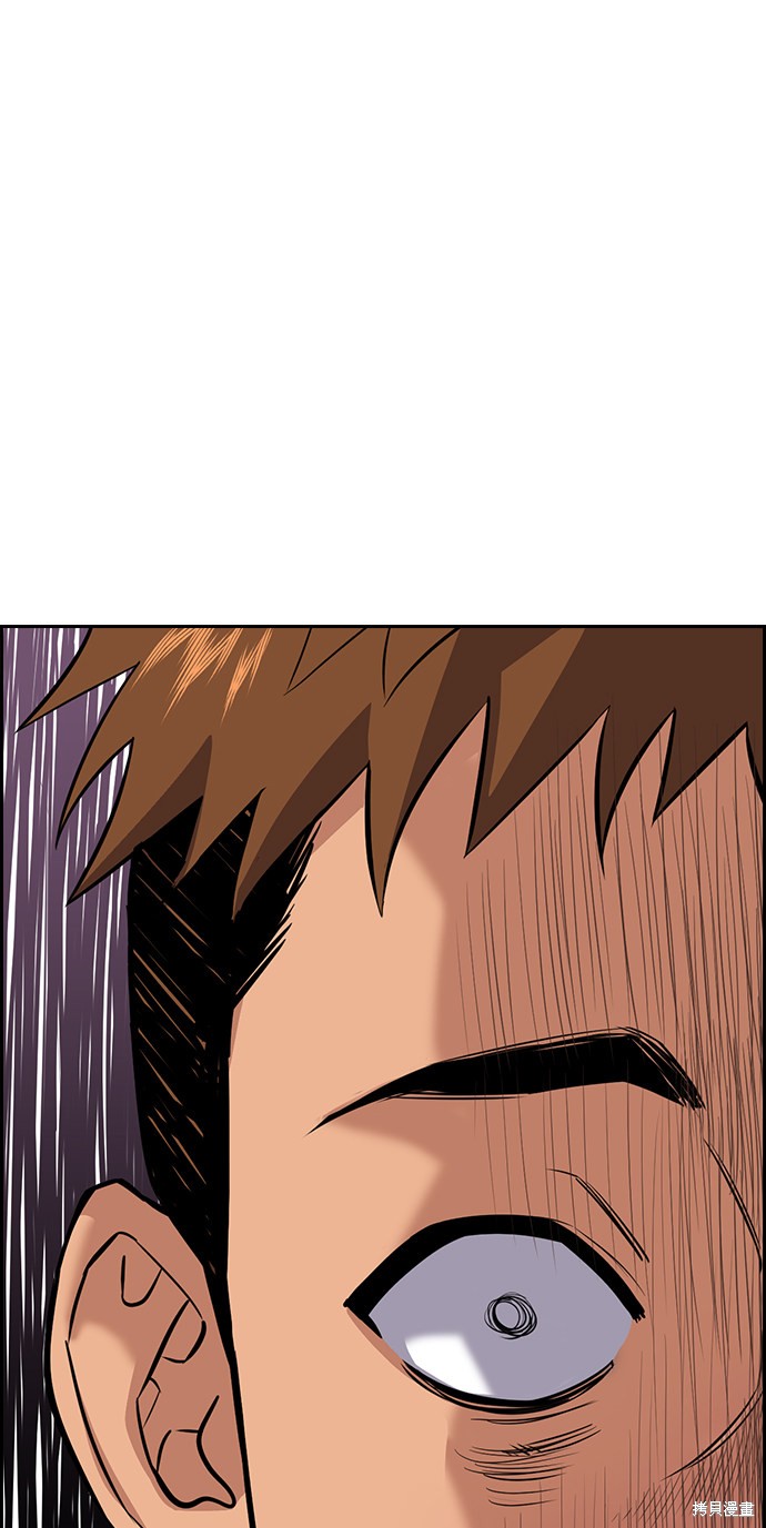 不良指导官漫画,第24话1图