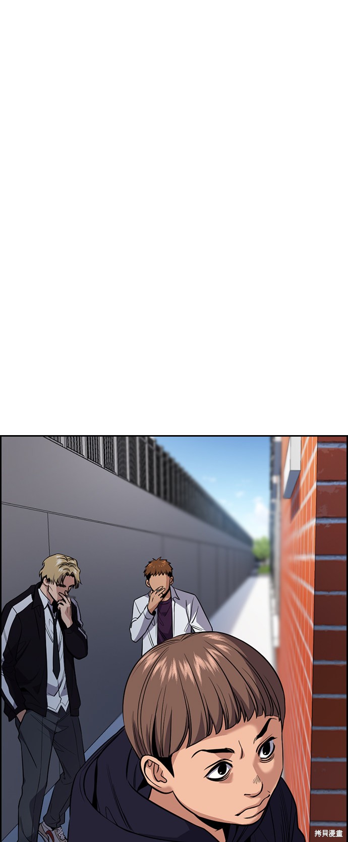 不良指导官漫画,第24话1图