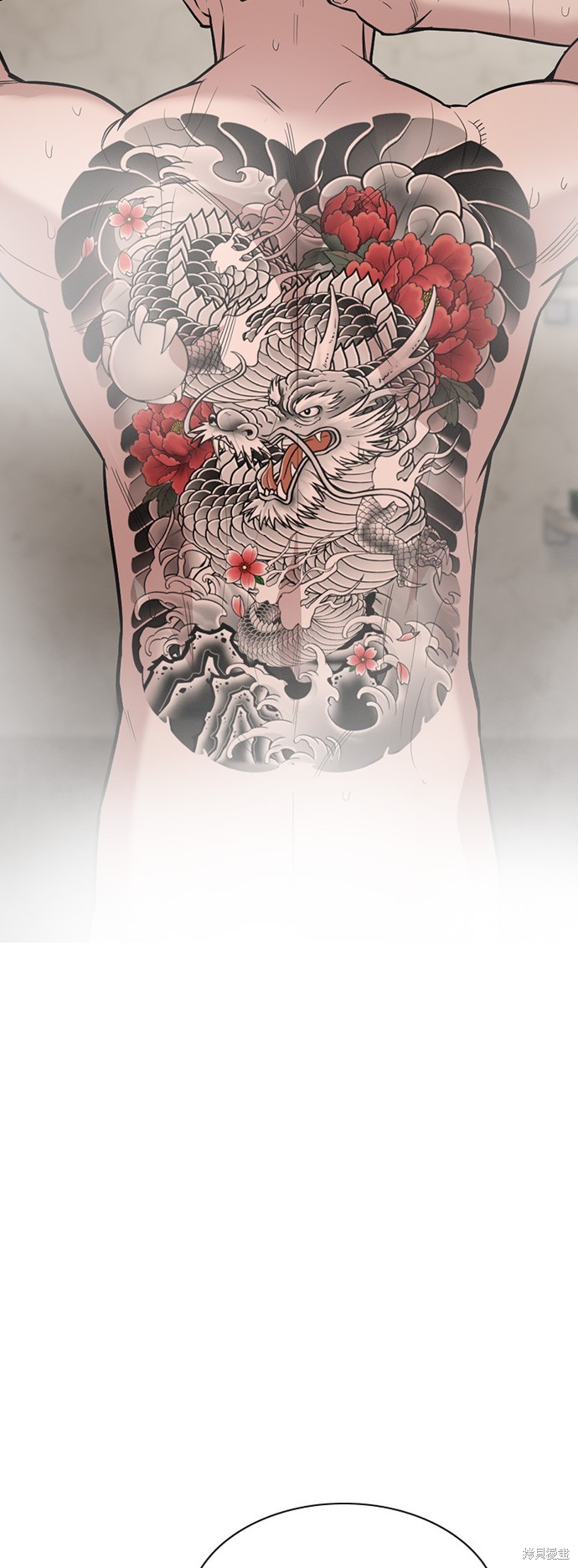 不良指导官漫画,第118话4图