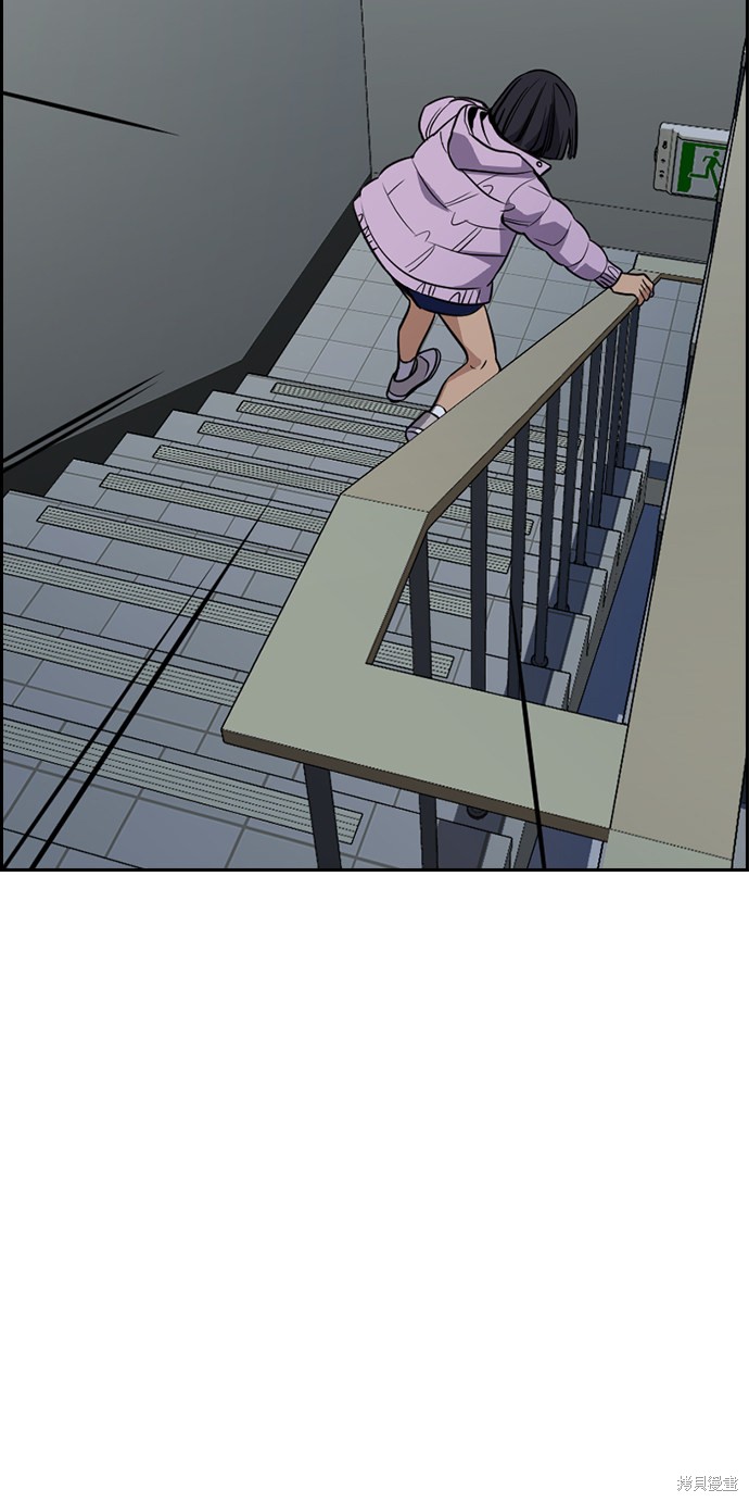 不良指导官漫画,第65话5图