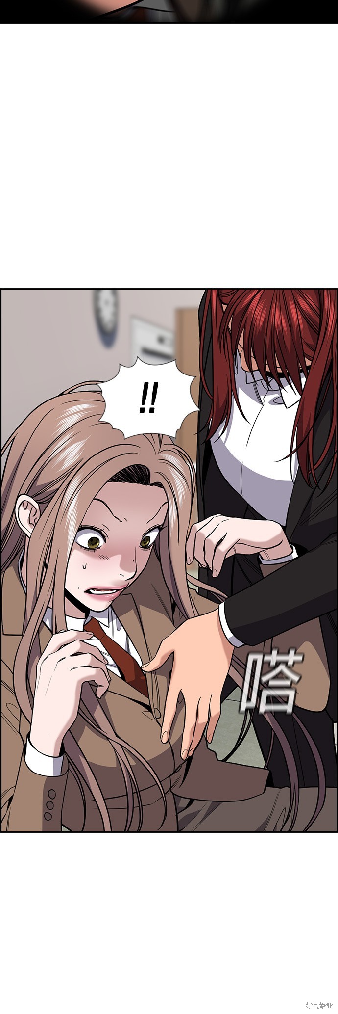 不良指导官漫画,第117话5图