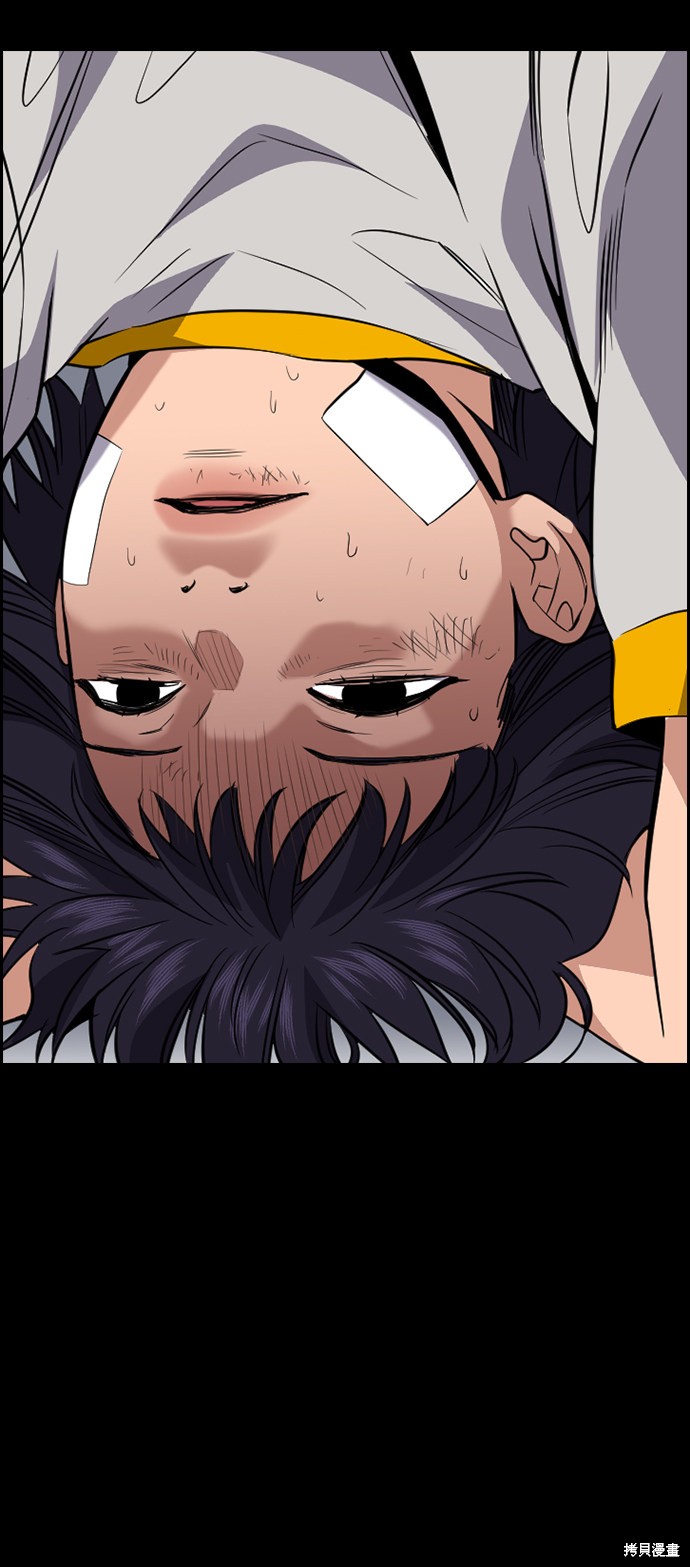 不良指导官漫画,第40话1图