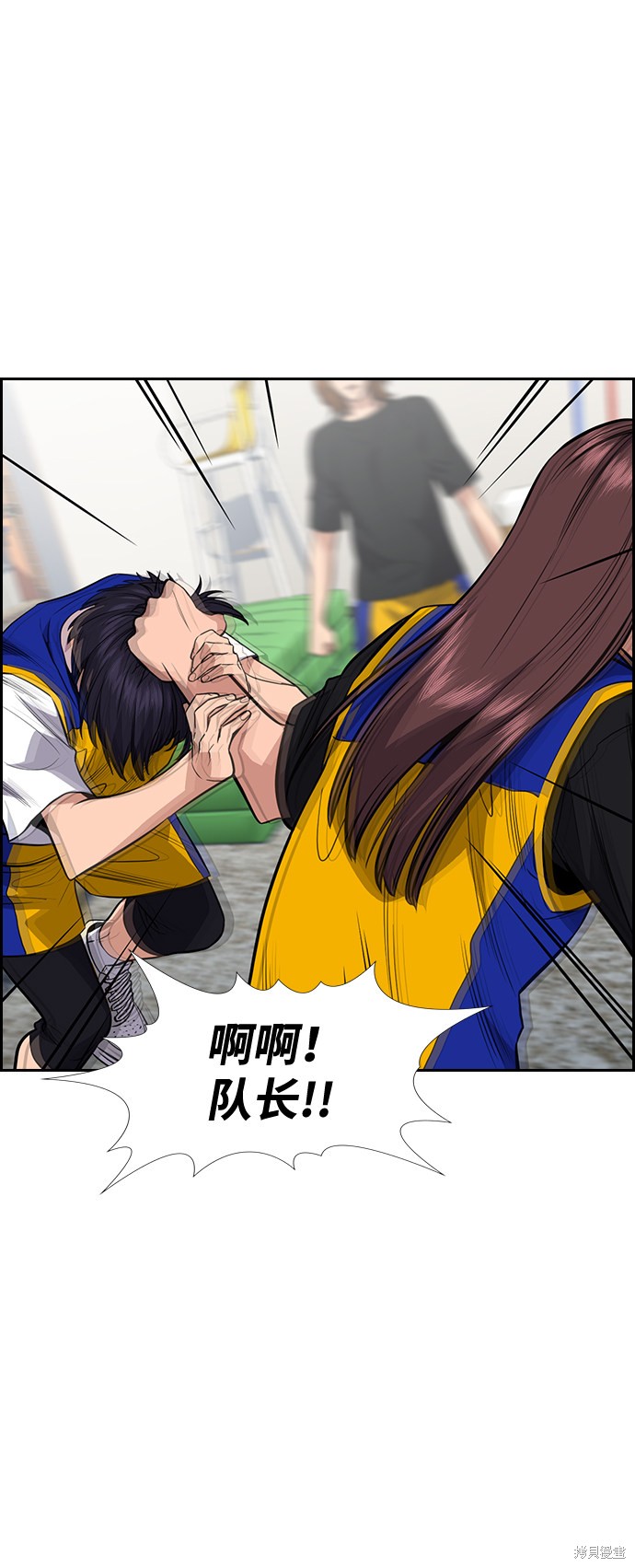 不良指导官漫画,第37话2图