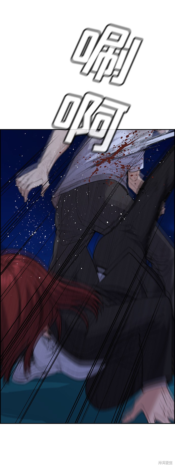 不良指导官漫画,第58话5图