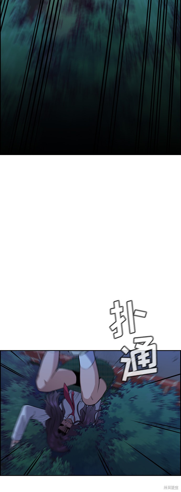 不良指导官漫画,第20话3图