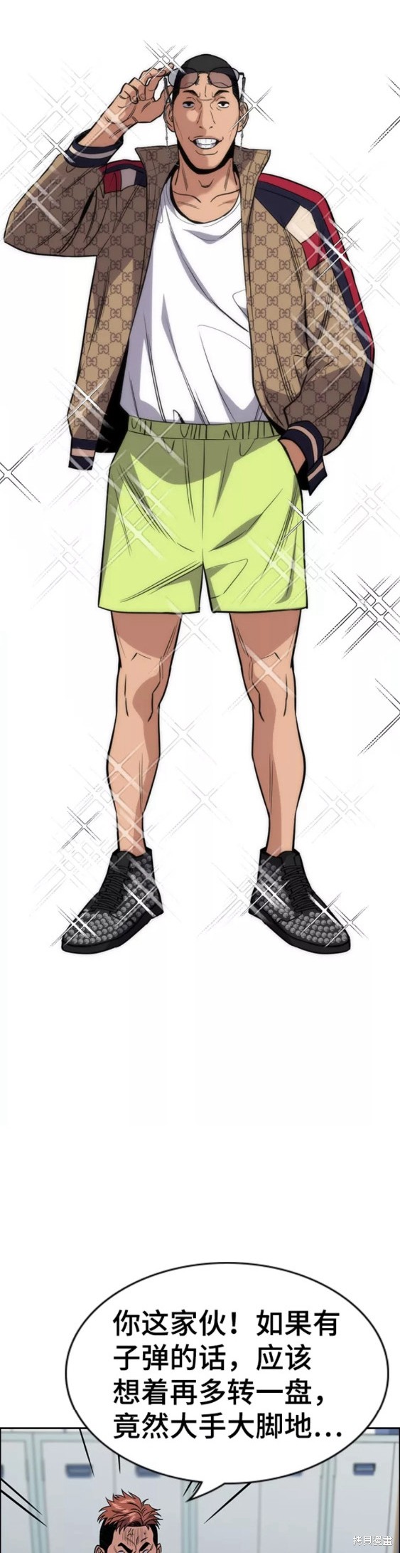 不良指导官漫画,第91话2图