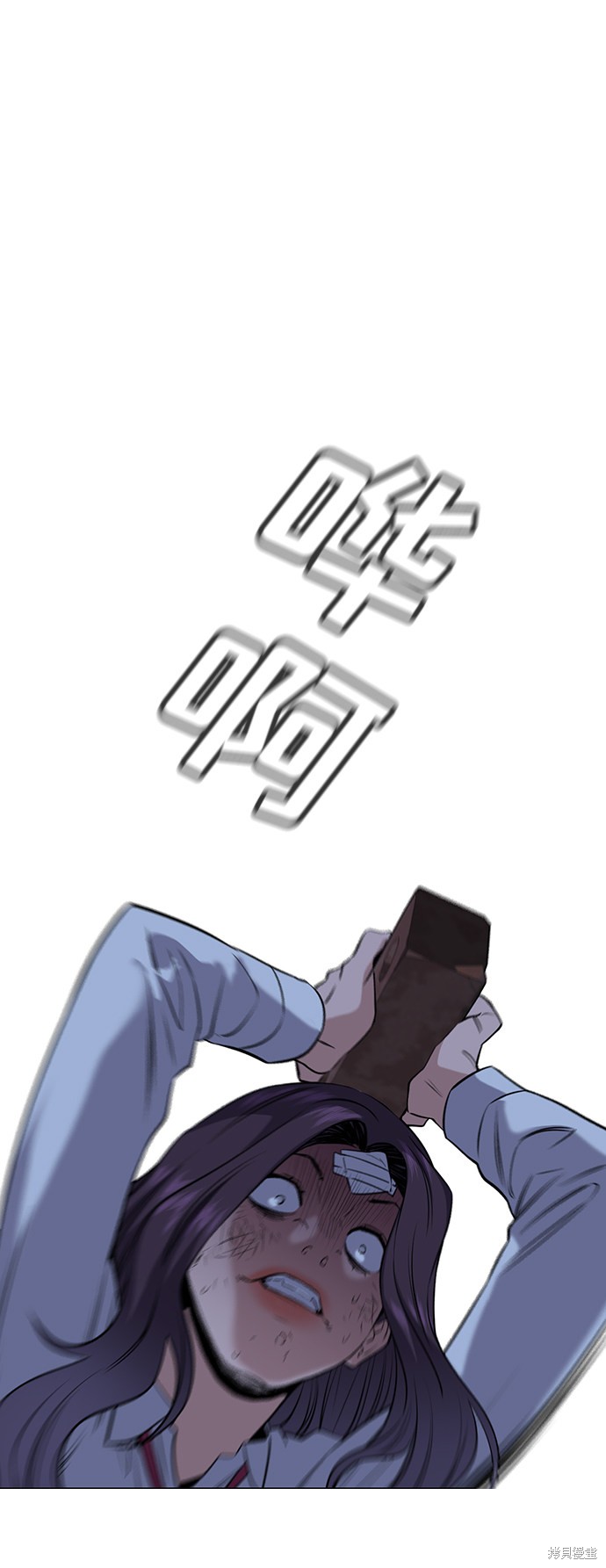 不良指导官漫画,第21话3图