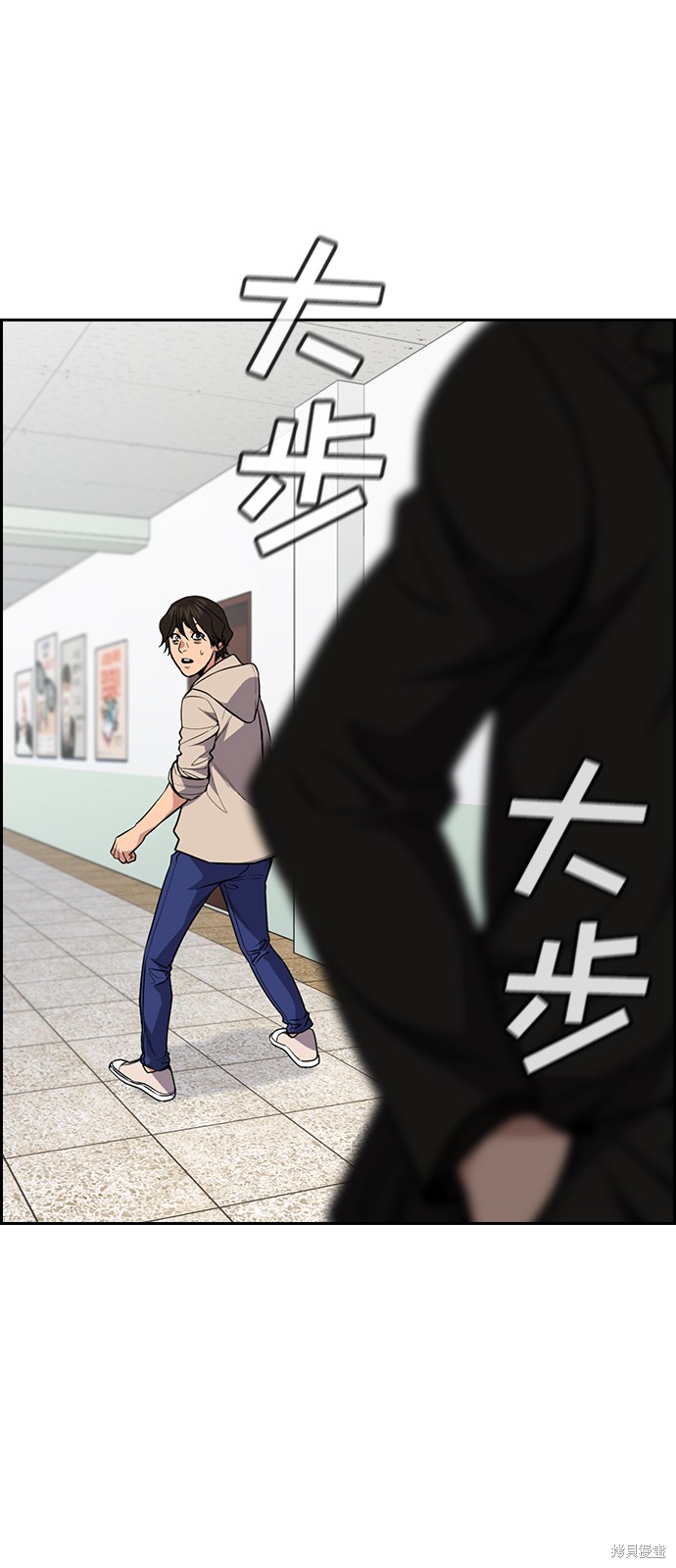 不良指导官漫画,第61话2图