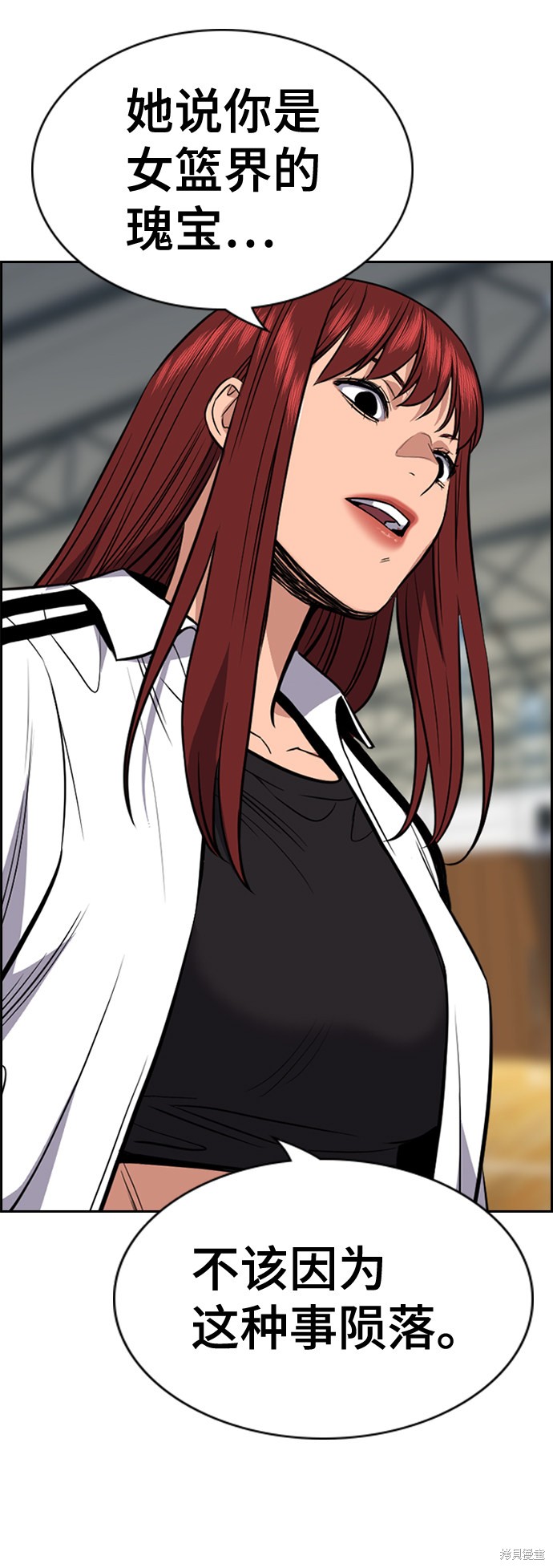 不良指导官漫画,第41话5图