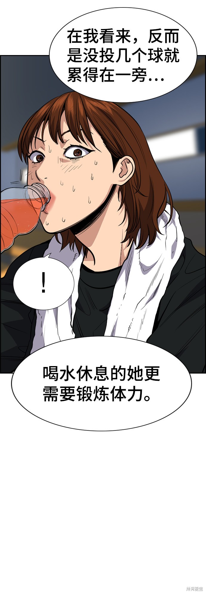 不良指导官漫画,第37话4图