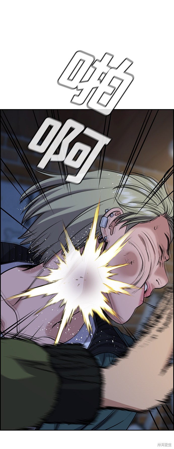 不良指导官漫画,第67话5图