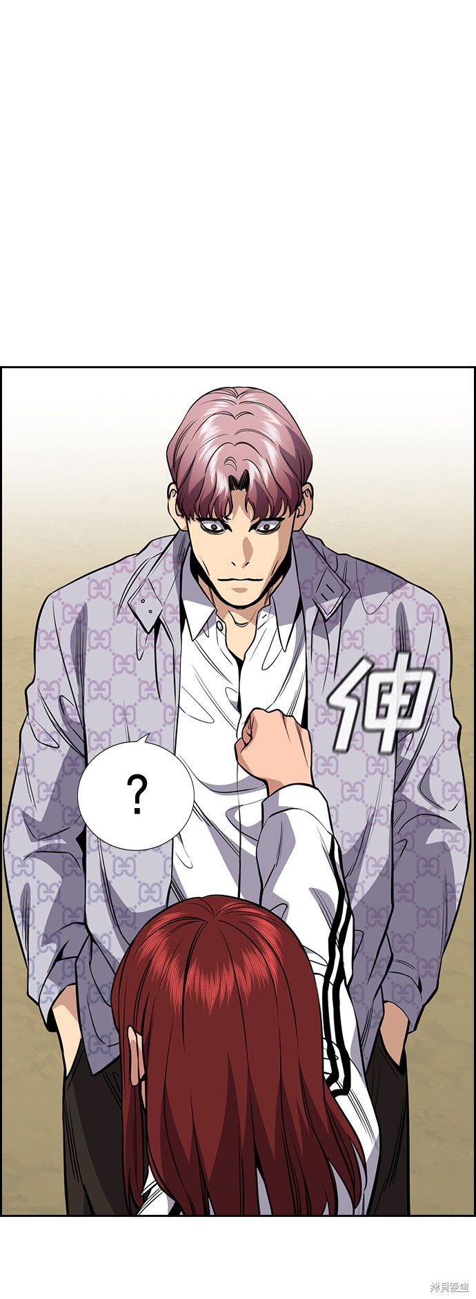 不良指导官漫画,第56话2图