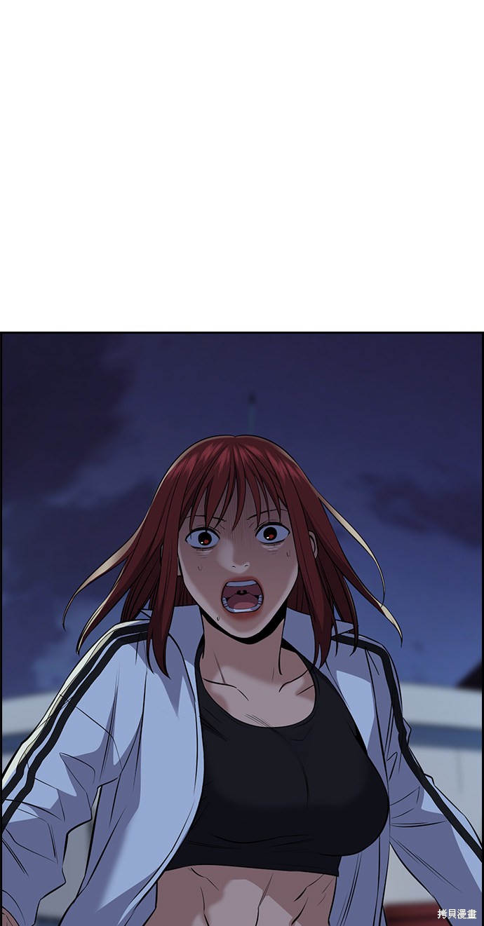 不良指导官漫画,第20话5图