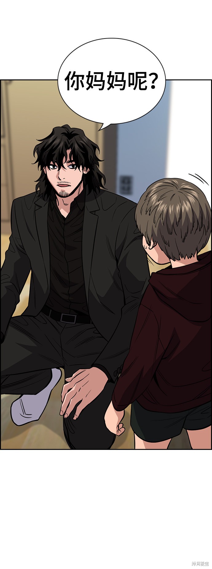 不良指导官漫画,第48话3图