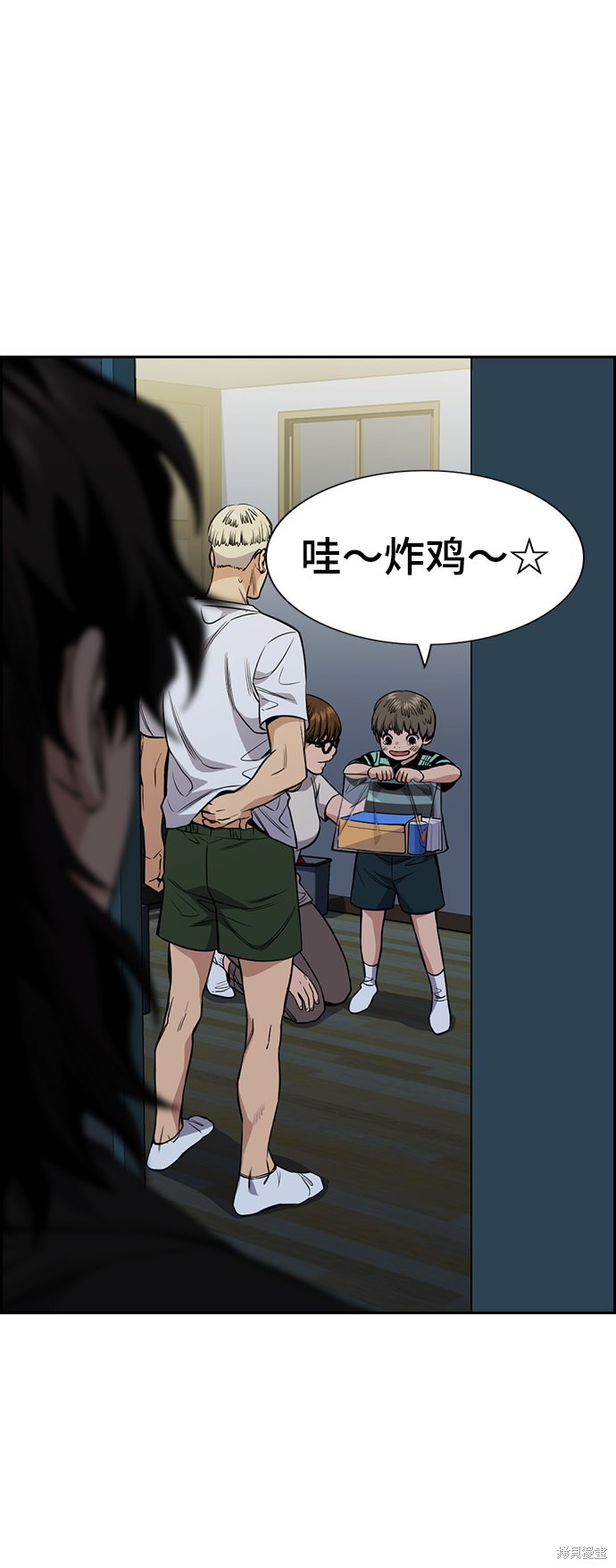 不良指导官漫画,第52话1图