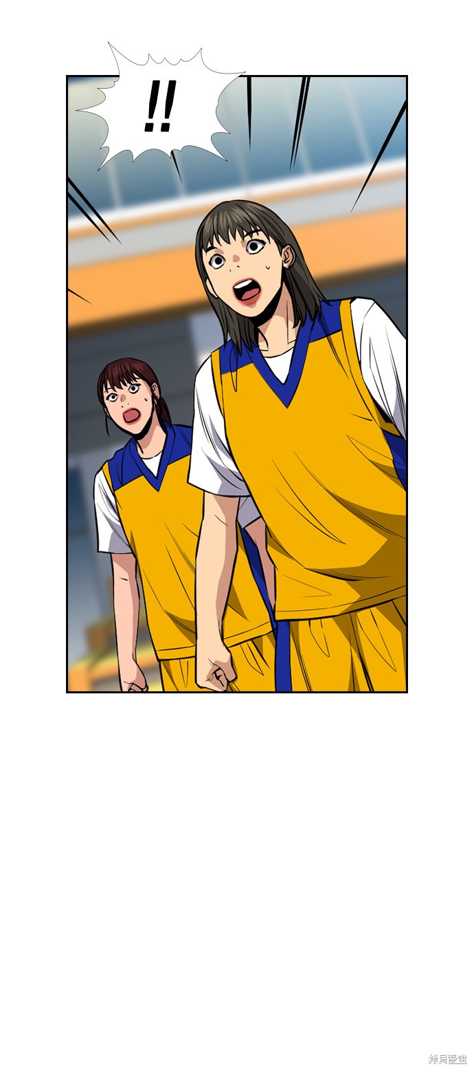 不良指导官漫画,第40话4图