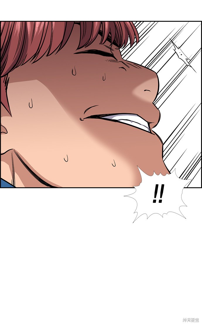 不良指导官漫画,第32话5图