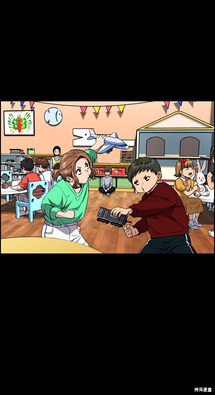 不良指导官漫画,第47话4图