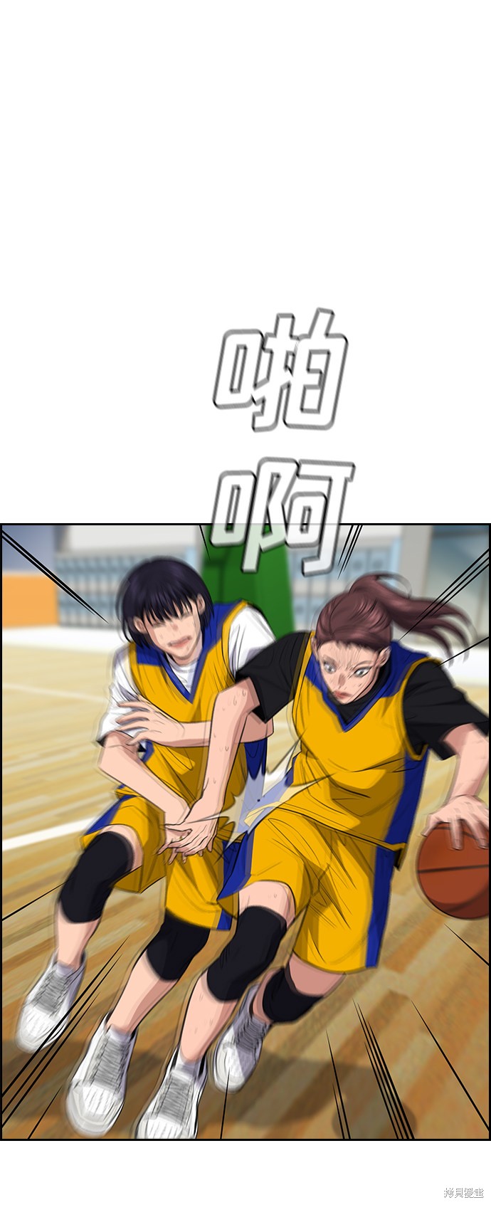 不良指导官漫画,第38话1图