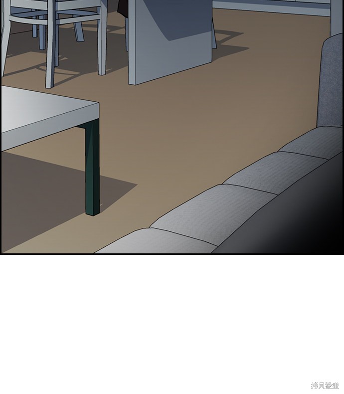 不良指导官漫画,第27话3图