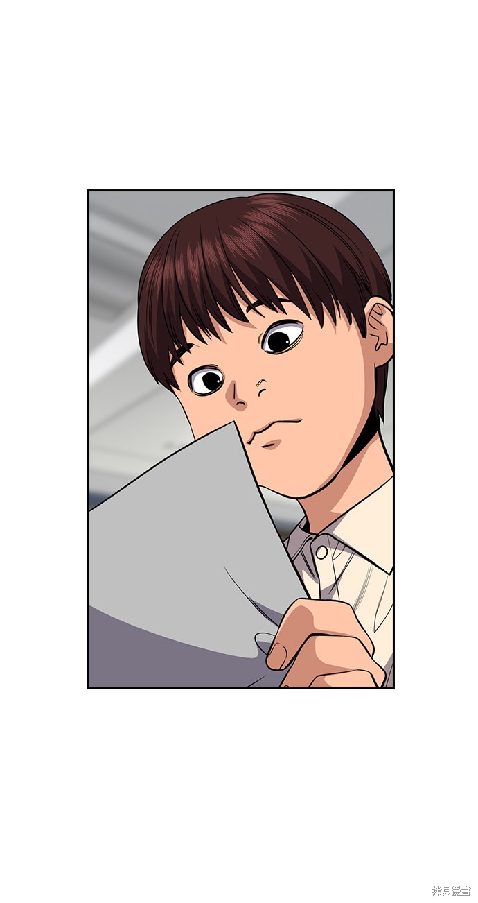 不良指导官漫画,第46话5图