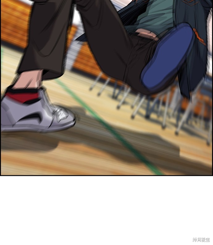 不良指导官漫画,第11话1图