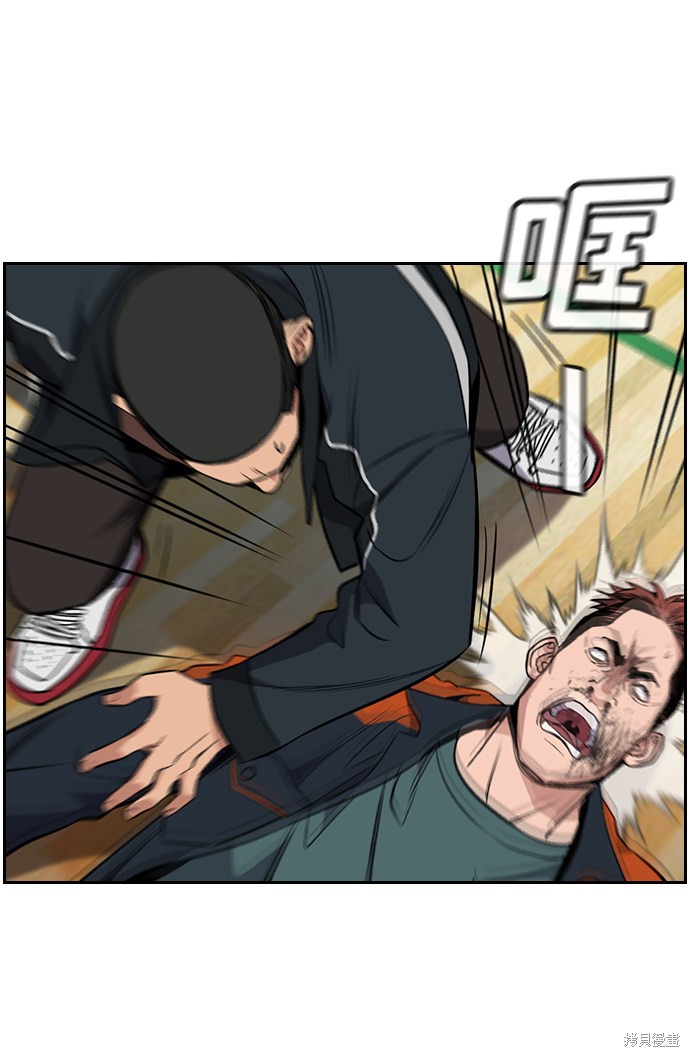 不良指导官漫画,第11话2图