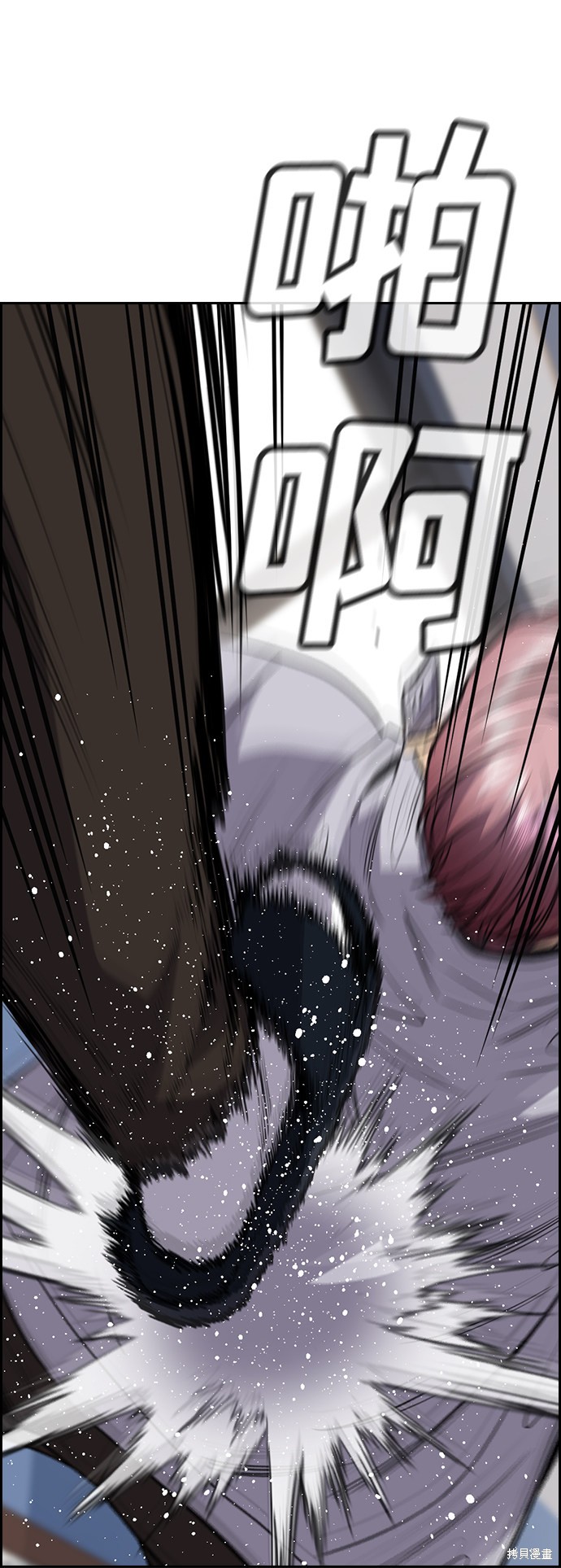 不良指导官漫画,第59话4图