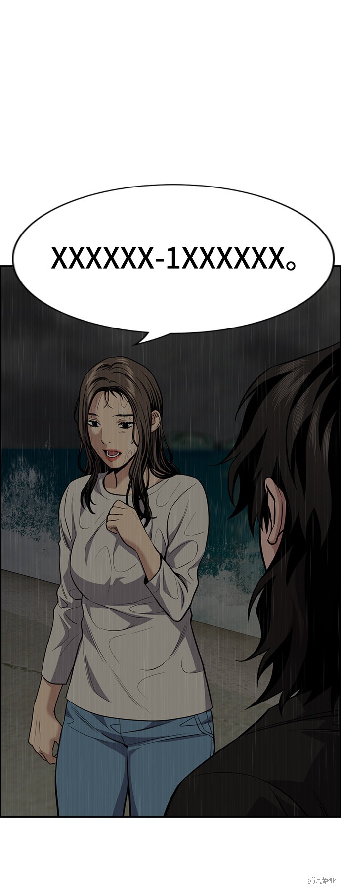 不良指导官漫画,第80话3图