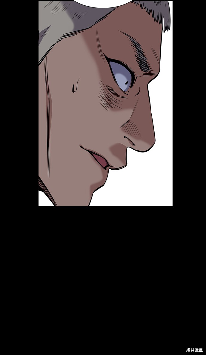 不良指导官漫画,第53话5图