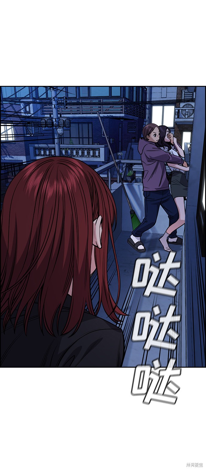 不良指导官漫画,第67话4图