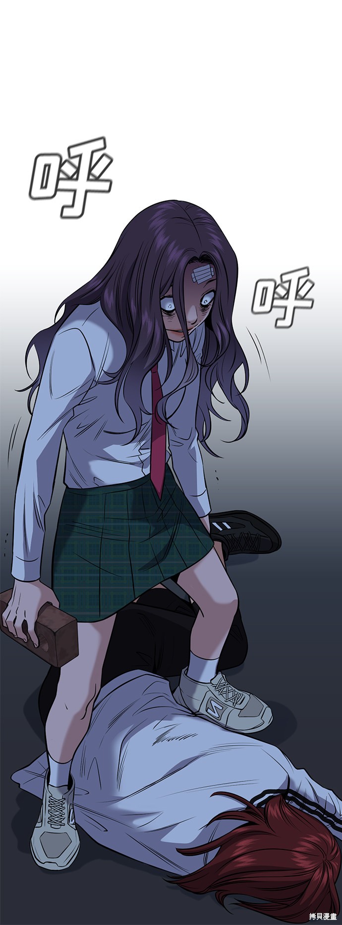 不良指导官漫画,第21话2图