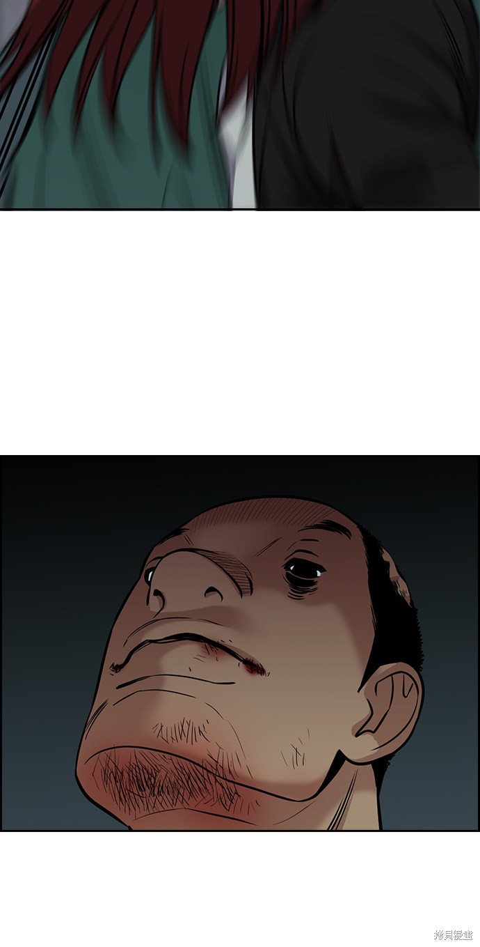 不良指导官漫画,第76话5图