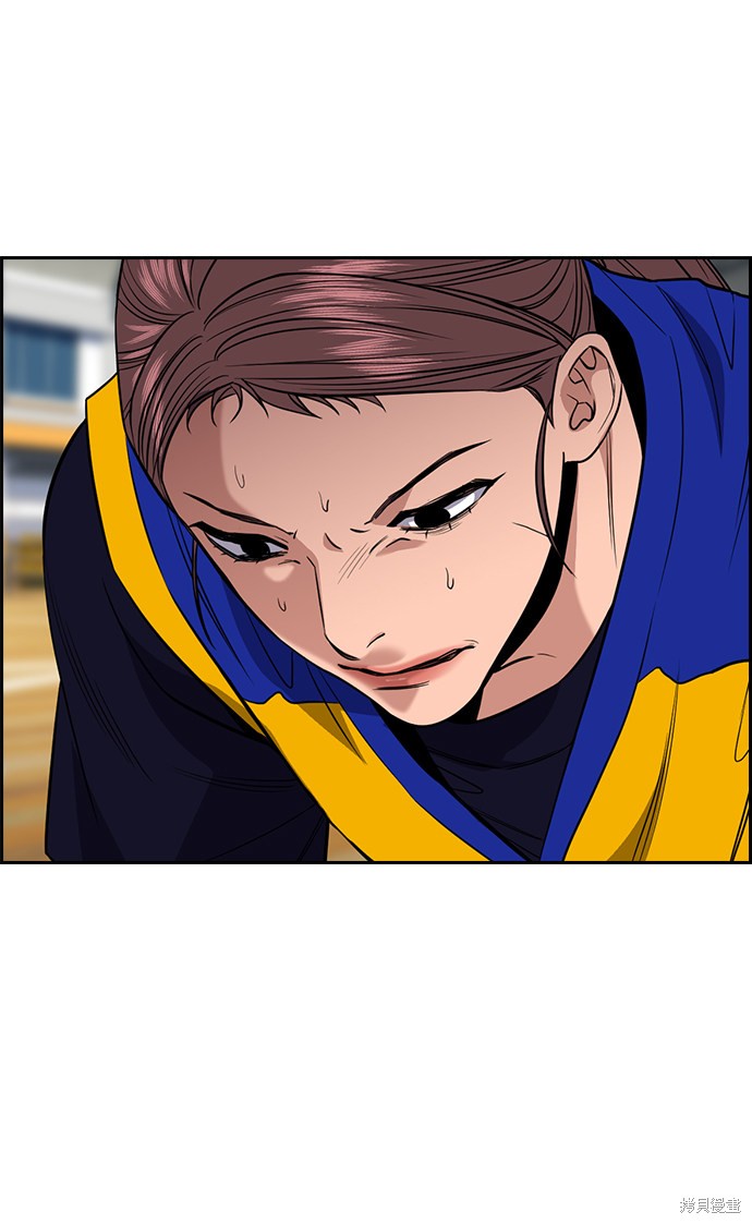 不良指导官漫画,第41话3图