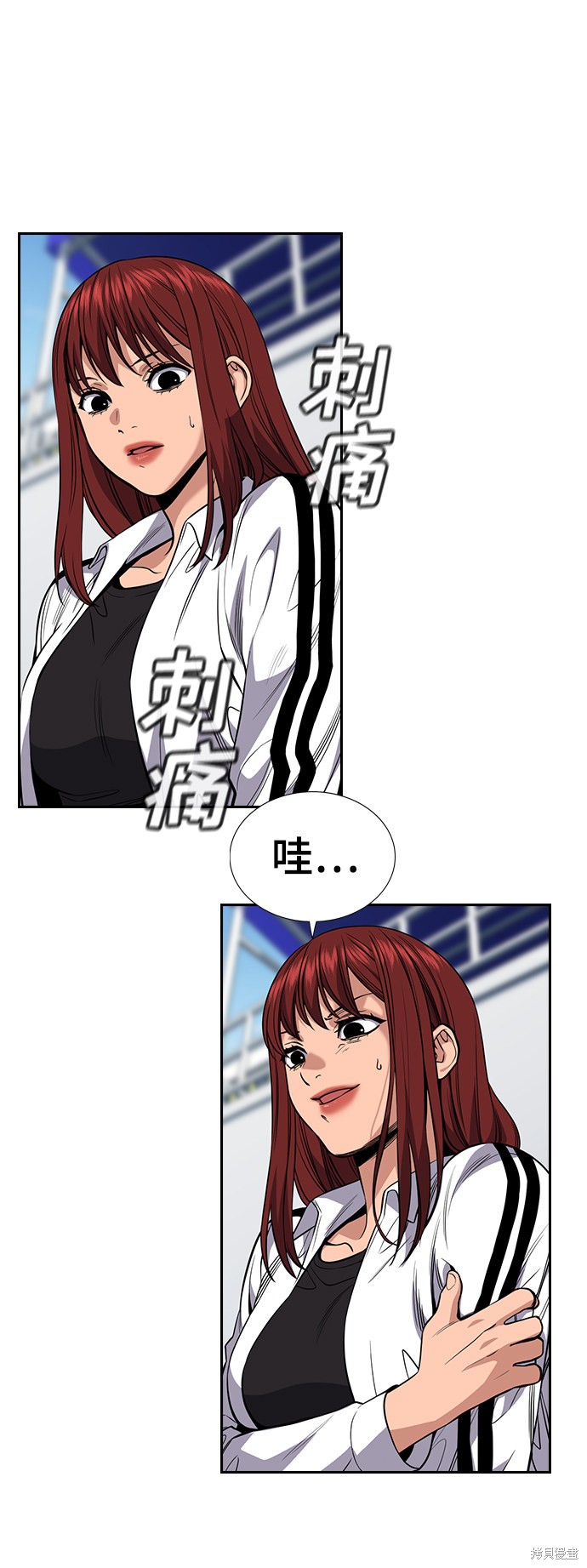 不良指导官漫画,第57话2图