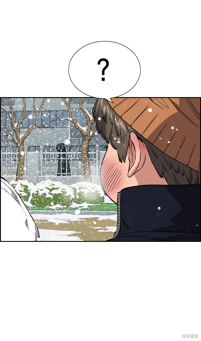 不良指导官漫画,第54话2图