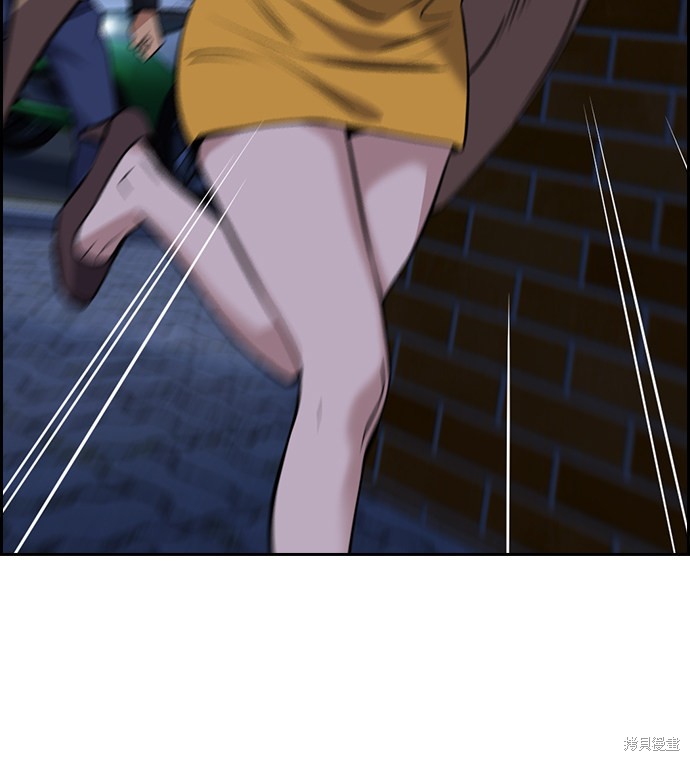 不良指导官漫画,第68话4图