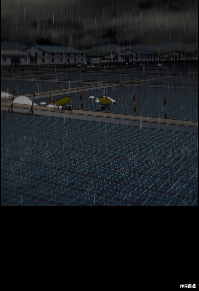 不良指导官漫画,第72话1图