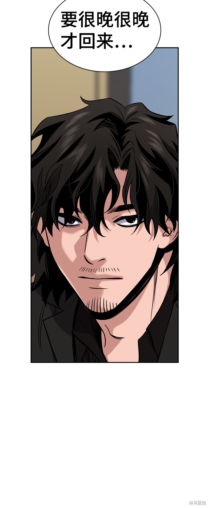 不良指导官漫画,第48话5图