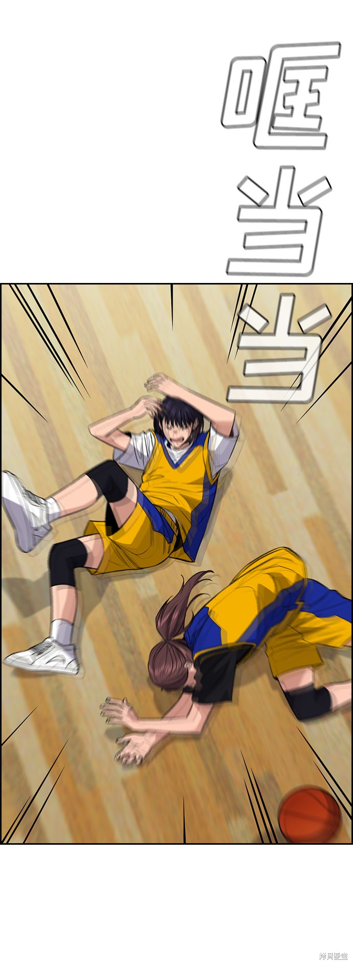 不良指导官漫画,第38话2图